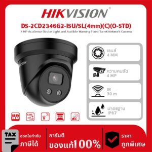Hikvision กล้องวงจรปิด รุ่น DS-2CD2346G2-ISU/SL(4mm)(C)(O-STD) 4 MP AcuSense Strobe Light and Audible Warning Fixed Turret Network Camera