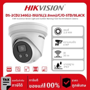 Hikvision กล้องวงจรปิด รุ่น DS-2CD2346G2-ISU/SL(2.8mm)/C/O-STD/BLACK 4 MP AcuSense Strobe Light and Audible Warning Fixed Turret Network Camera