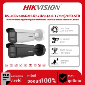 Hikvision กล้องวงจรปิด รุ่น DS-2CD2686G2H-IZS2U/SL(2.8-12)eFO-STDBLK 8 MP Powered by Darkfighter Motorized Varifocal Bullet Network Camera