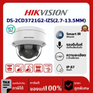 Hikvision กล้องวงจรปิด รุ่น DS-2CD3721G2-IZS(2.7-13.5MM) 2MP Varifocal Dome Network Camera