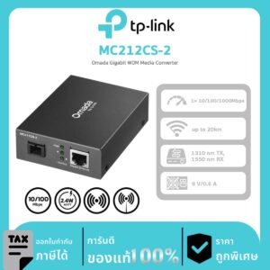 Aginet PON Series รุ่น MC212CS-2 Gigabit WDM Media Converter