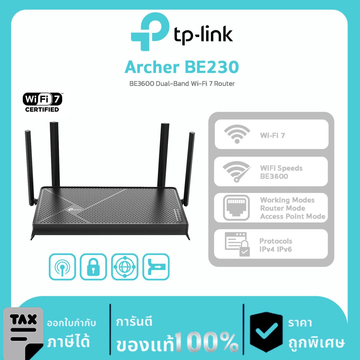 Wi-Fi Routers TP-LINK รุ่น Archer BE230 BE3600 Dual-Band Wi-Fi 7 Router