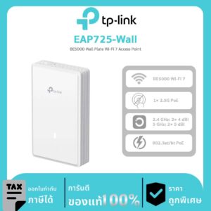 Omada Access Points Wall Plate รุ่น EAP725-Wall BE5000 Wall Plate Wi-Fi 7 Access Point