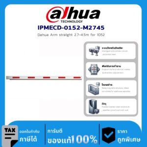 อุปกรณ์ Dahua IPMECD-0152-M2745 Dahua Arm straight 2.7-4.5m for 1052