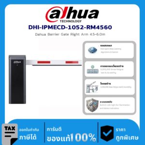 อุปกรณ์ Dahua DHI-IPMECD-1052-LM4560 Dahua Barrier Gate Left Arm 4.5-6.0m