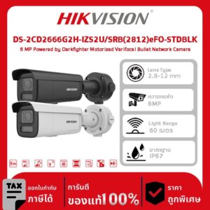 Hikvision กล้องวงจรปิด รุ่น DS-2CD2666G2H-IZS2U/SRB(2812)eFO-STDBLK 6 MP Powered by Darkfighter Motorized Varifocal Bullet Network Camera