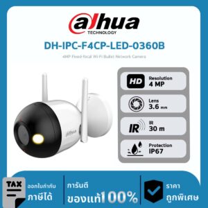 Dahua กล้องวงจรปิด รุ่น DH-IPC-F4CP-LED-0360B 4MP Fixed-focal Wi-Fi Bullet Network Camera