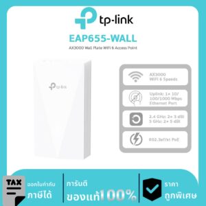 Omada Access Points Wall Plate รุ่น EAP655-WALL AX3000 Wall Plate WiFi 6 Access Point