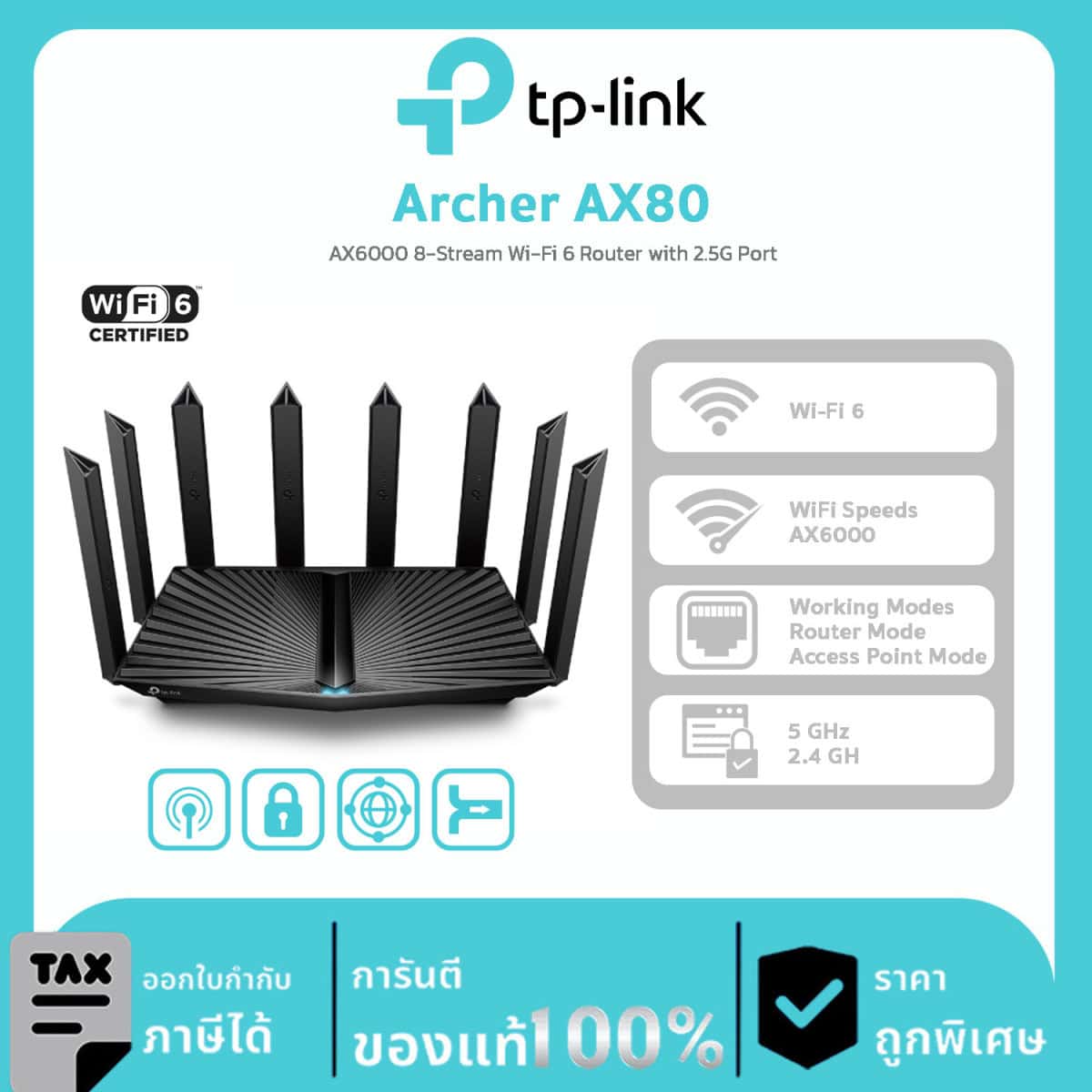 Wi-Fi Routers TP-LINK รุ่น Archer AX80 AX6000 8-Stream Wi-Fi 6 Router with 2.5G Port