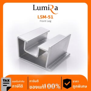 ระบบติดตั้งฐานถ่วง LSM-51 Front Leg