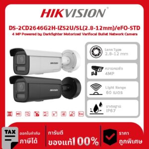 Hikvision กล้องวงจรปิด รุ่น DS-2CD2646G2H-IZS2U/SL(2.8-12mm)/eFO-STD 4 MP Powered by Darkfighter Motorized Varifocal Bullet Network Camera