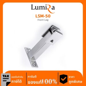 ระบบติดตั้งฐานถ่วง LSM-50 Rear Leg