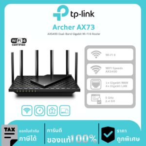 Wi-Fi Routers TP-LINK รุ่น Archer AX73 AX5400 Dual-Band Gigabit Wi-Fi 6 Router