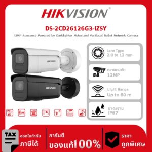 กล้องวงจรปิด DS-2CD26126G3-IZSY 12MP Acusense Powered by Darkfighter Motorized Varifocal Bullet Network Camera