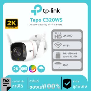 กล้องวงจรปิด TP-Link รุ่น TAPO 320WS Outdoor Security Wi-Fi Camera