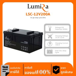 แบตเตอรี่ Deep Cycle GEL รุ่น LSC-12V200A 12v gel deep cycle 200a