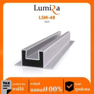 ระบบติดตั้งฐานถ่วง LSM-48 Rail
