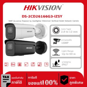กล้องวงจรปิด DS-2CD26166G3-IZSY 16MP Acusense Powered by Darkfighter Motorized Varifocal Bullet Network Camera