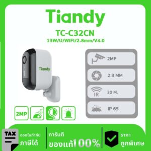 กล้องวงจรปิด TIANDY รุ่น TC-C32CN Spec:13W/U/WIFI/2.8mm/V4.0 2MP Fixed Wi-Fi Bullet Camera