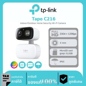 กล้องวงจรปิด TP-Link รุ่น TAPO C216 Indoor/Outdoor Home Security Wi-Fi Camera