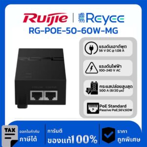 PoE Injector รุ่น RG-POE-50-60W-MG 1-port PoE adapter (25000Base-T, 50V, 60W)