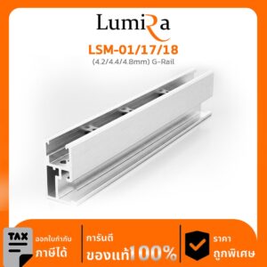 ระบบติดตั้งฐานสามเหลี่ยม LSM-01/17/18 (4.2/4.4/4.8mm) G-Rail