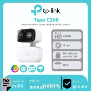 กล้องวงจรปิด TP-Link รุ่น Tapo C206 Indoor/Outdoor Home Security Wi-Fi Camera