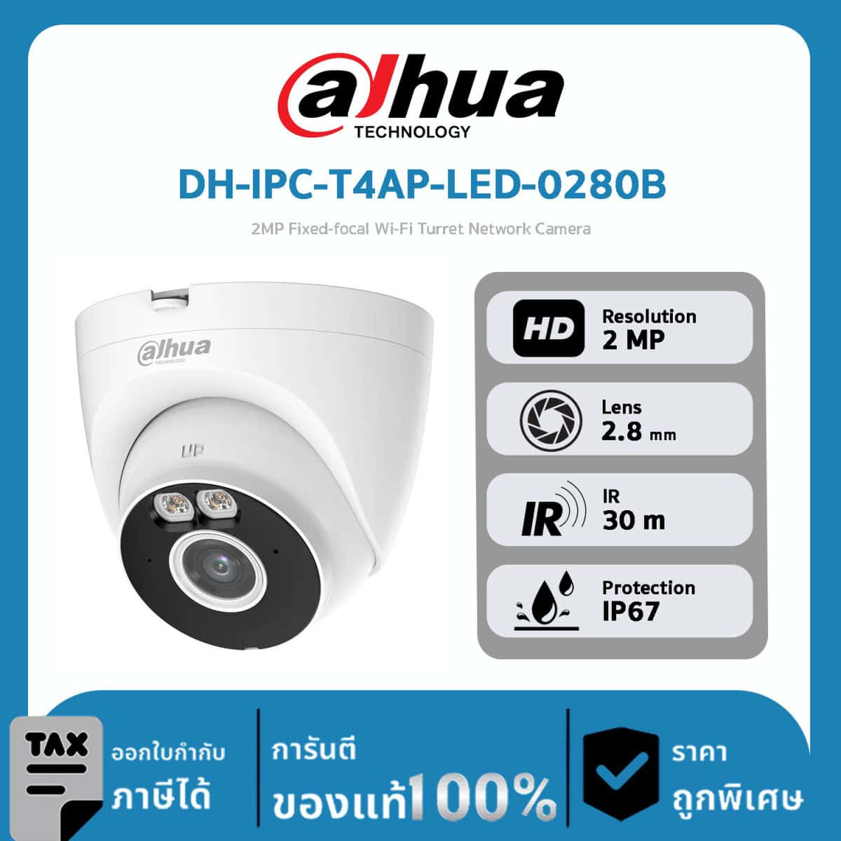 Dahua กล้องวงจรปิด รุ่น DH-IPC-T4AP-LED-0280B 4MPx, CMOS 1/3″, objektiv 2,8 mm, DWDR, IP67