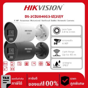กล้องวงจรปิด DS-2CD2046G3-IZ2UY/S(L)(RB) 4 MP Acusense Motorized Varifocal Bullet Network Camera