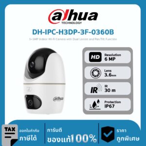 Dahua กล้องวงจรปิด รุ่น DH-IPC-H3DP-3F-0360B Mini PTZ IP Camera with Panoramic Wi-Fi Module