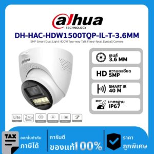Dahua กล้องวงจรปิด รุ่น DH-HAC-HDW1500TQP-IL-T-3.6MM 5MP Smart Dual Light HDCVI Two-way Talk Fixed-focal Eyeball Camera