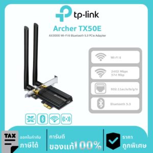 PCI-E Adapter TP-Link รุ่น Archer TX50E AX3000 Wi-Fi 6 Bluetooth 5.3 PCIe Adapter