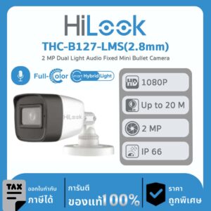 กล้องวงจรปิด Hilook รุ่น THC-B127-LMS(2.8mm) 2 MP Dual Light Audio Fixed Mini Bullet Camera
