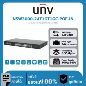 Cloud Switch UNV รุ่น NSW3000-24T1GT1GC-POE-IN Cloud Management Switch