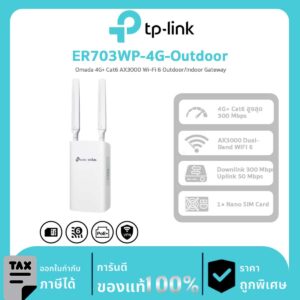Omada Router รุ่น ER703WP-4G-Outdoor Omada 4G+ Cat6 AX3000 Wi-Fi 6 Outdoor/Indoor Gateway