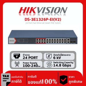 Network Switches Hikvision รุ่น DS-3E1326P-EI(V2) 24 Port Fast Ethernet Smart POE Switch