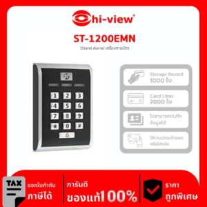 Access Control Hi-View รุ่น ST-1200EMN เครื่องทาบบัตร รับบัตรได้ 1000 ใบ