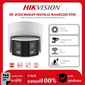 Hikvision กล้องวงจรปิด รุ่น DS-2CD2366G2P-ISU/SL(2.8mm)(C)(O-STD) 6 MP Panoramic AcuSense Fixed Turret Network Camera