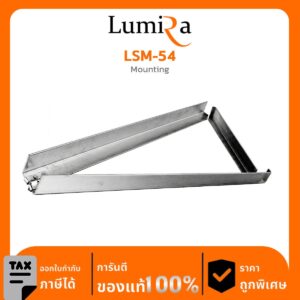 ระบบติดตั้งฐานสามเหลี่ยม (Tripod Mount) LSM-54 Mounting