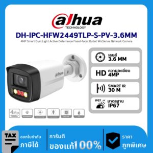 Dahua กล้องวงจรปิด รุ่น DH-IPC-HFW2449TLP-S-PV-3.6MM 4MP Smart Dual Light Active Deterrence Fixed-focal Bullet WizSense Network Camera