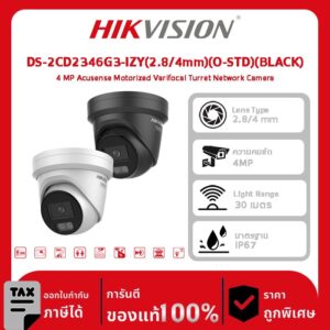 Hikvision กล้องวงจรปิด รุ่น DS-2CD2346G3-IZY(2.8/4mm)(O-STD)(BLACK) 4 MP Acusense Motorized Varifocal Turret Network Camera