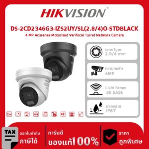 Hikvision กล้องวงจรปิด รุ่น DS-2CD2346G3-IZS2UY/SL(2.8/4)O-STDBLACK 4 MP Acusense Motorized Varifocal Turret Network Camera