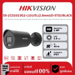 HIKVISION กล้องวงจรปิด รุ่น DS-2CD2023G2-LI2U/SL(2.8mm)(O-STD)/BLACK 2 MP Acusense Strobe Light and Audible Warning & Smart Hybrid Light Fixed Bullet Network Camera