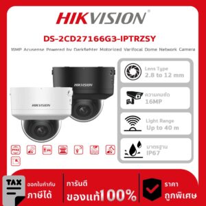 กล้องวงจรปิด DS-2CD27166G3-IPTRZSY 16MP Acusense Powered by Darkfighter Motorized Varifocal Dome Network Camera