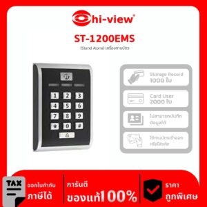 Access Control Hi-View รุ่น ST-1200EMS เครื่องทาบบัตร รับบัตรได้ 1000 ใบ
