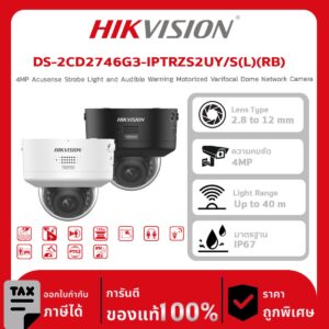 กล้องวงจรปิด DS-2CD2746G3-IPTRZS2UY/S(L)(RB) 4MP Acusense Strobe Light and Audible Warning Motorized Varifocal Dome Network Camera