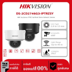 กล้องวงจรปิด DS-2CD2746G3-IPTRZSY 4MP AcuSense PTRZ Varifocal Dome Network Camera