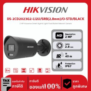 HIKVISION กล้องวงจรปิด รุ่น DS-2CD2023G2-LI2U/SRB(2.8mm)/O-STD/BLACK 2 MP Acusense Smart Hybrid Light Fixed Bullet Network Camera