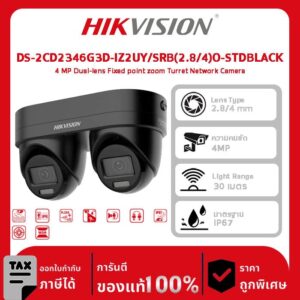 Hikvision กล้องวงจรปิด รุ่น DS-2CD2346G3D-IZ2UY/SRB(2.8/4)O-STDBLACK 4 MP Dual-lens Fixed point zoom Turret Network Camera
