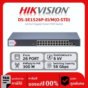Switches Hikvision รุ่น DS-3E1526P-EI/M(O-STD) 24 Port Gigabit Smart POE Switch